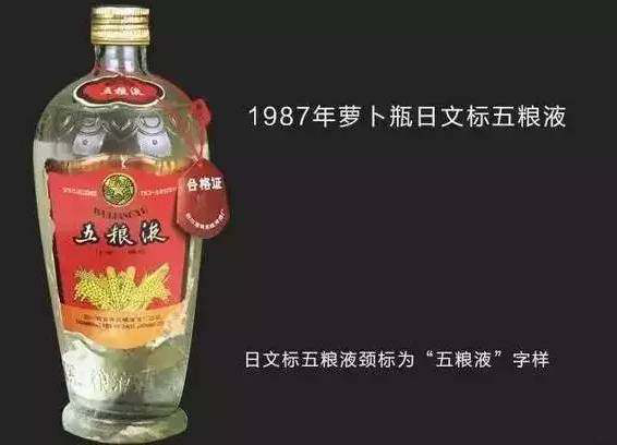 中国酒文化故事》大讲堂第五讲——朱江：五粮液产品包装变化沿革与收藏